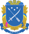 Coat of arms of Дніпро