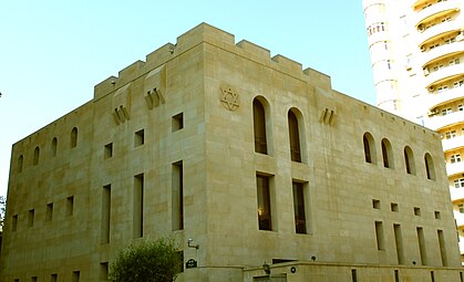 Bakü Aşkenazi Yahudileri Sinagogu (az)