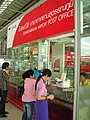 Moderne poskantoor op 'n lughawe in Thailand
