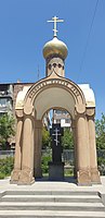 «Воинству Святой Руси». Памятный монумент русским воинам возле Храма Покрова Пресвятой Богородицы в Ереване