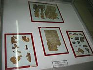 Фрагменти от свитъците от Мъртво море, съхранявани в експозицията на Археологическия музей в Аман