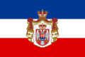 Bandera del Regne de Iugoslàvia (1918-1945)