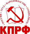 俄罗斯联邦共产党黨徽