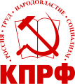 Logo Komunistycznej Partii Federacji Rosyjskiej