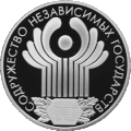 Реверс 3-рублёвой монеты