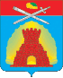 Coat of arms of Zaraysky District