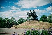 Пам'ятник «Героям визвольної війни українського народу 1648-1654 років»