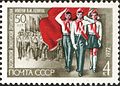 Perangko peringatan 50 tahun Pionir Muda Uni Soviet (1972).