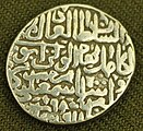 Шах Исмаил I, серебряный шахи, 1504 год
