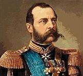 Александър II (1855–1881)