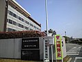三井化学・岩国大竹工場（岩国市・和木町） 1958年に操業開始。日本で最初の総合石油化学工場。