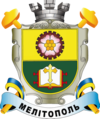 Wappen von Melitopol