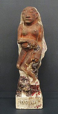Статуя «Oviri» из Орсе