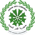 Seal of Comoros