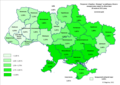 Результат «Україна - Вперед!» за областями