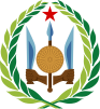 Emblem of Djibouti (en)