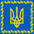 Сцяг Украіны