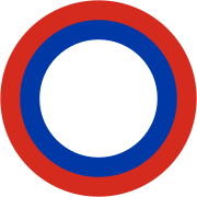 Опознавательный знак военного воздушного флота России (с 1914 года)