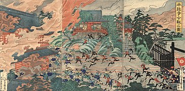 La chute d'Edo au printemps 1868 voit la défaite des troupes fidèles au shogunat lors de la guerre de Boshin.