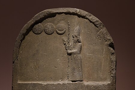 Le relief d'une des stèles de Harran. Musée d'Urfa.