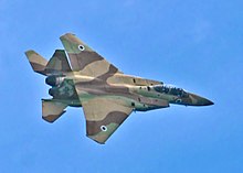 מטוס קרב F-15I רעם במטס יום העצמאות