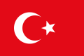 This flag was used by the Ottoman Empire and correspondingly by Ottoman Hejaz and Arabia from 1844-1916. The Ottomans captured Hejaz from the Mamluks in 1517.