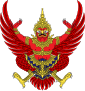 Emblem o Thailand