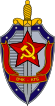 KGB embleem