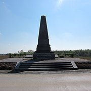 Monument commémoratif de la bataille de Malplaquet