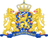 Escudo d'os Países Baixos