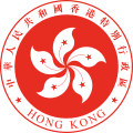 Emblem of Hong Kong SAR