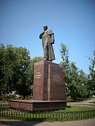 Памятник Т. Шевченко (2014)