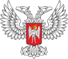 Герб Данецкай Народнай Рэспублікі