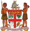 Fidźi Ganaradźja / फ़िजी गणराज्य гербы