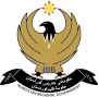 Көрдөстан Төбәк Хөкүмәте гербы
