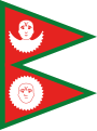 Nepal bayrağı (1856-1930)