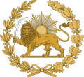 O león e o sol como emblema oficial de Irán (1423-1907)
