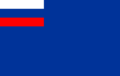 Флаг вспомогательных судов флота под командой гражданского капитана (с 1883 года)[106][108]
