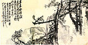 Wu Changshuo, Ink Plum Blossom, Chinese: 墨梅圖, ink on Xuan paper, 1918，Modern times, China.