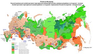 Національні автономії та розселення національних меншин в Росії
