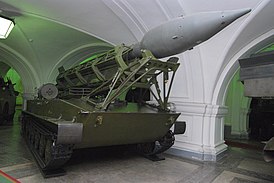 Пусковая установка 2П2 с ракетой 3Р1 тактического ракетного комплекса 2К1 «Марс» в Артиллерийском музее Санкт-Петербурга