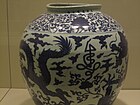 Porcelanowy dzban z okresu dynastii Ming