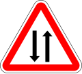 Two-way traffic