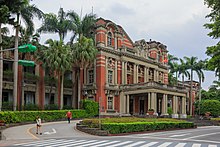 国立台湾大学医学院附設医院旧館