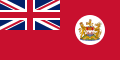 Bandiera della colonia inglese di Hong Kong (Bandiera rossa non ufficiale, utilizzata tra il 1959 e il 1997)