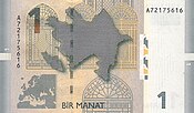 1 manat rev.jpg