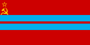 Застава (1953—1992)