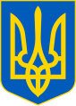 Ucraina: insigne