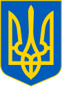 Украинадин герб