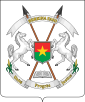 ဘာကီးနားဖားဆိုနိုင်ငံ၏ နိုင်ငံတော်အထိမ်းအမှတ်တံဆိပ်